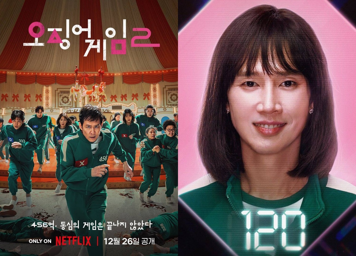 "Игра в кальмара 2 (2024)"