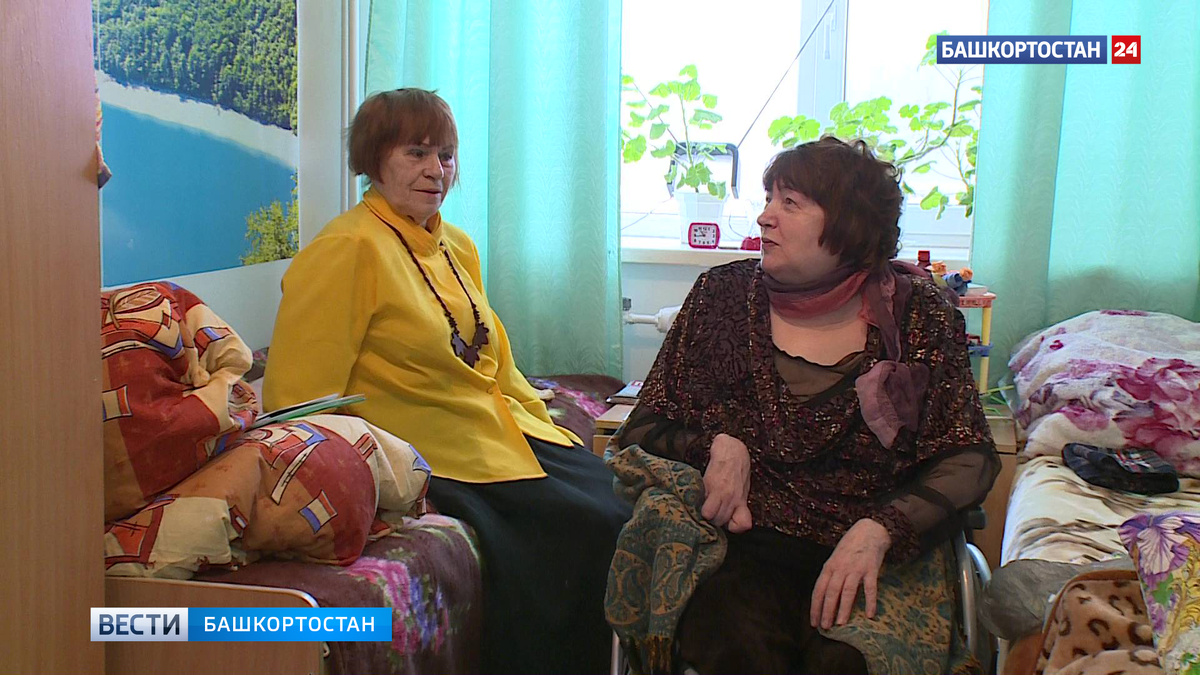    Свыше 6 млн социальных услуг оказали в домах-интернатах для пожилых Башкортостана