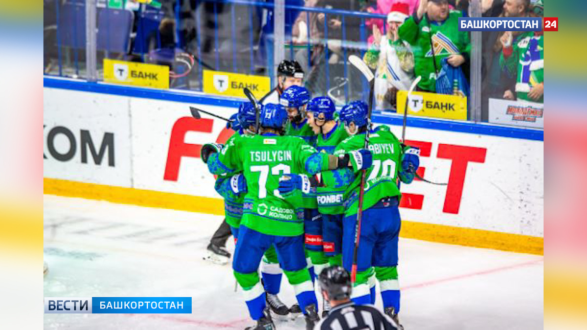    Уфимский ХК «Салават Юлаев» одержал крупную победу над «Барысом»