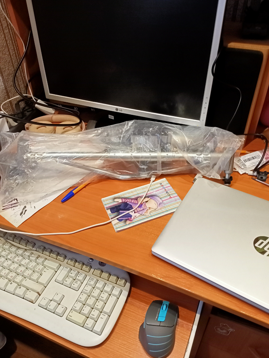 Приехало чудо техники с озона