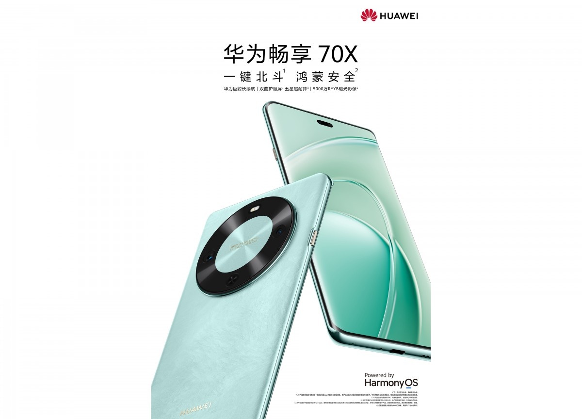 Тизер будущего смартфона