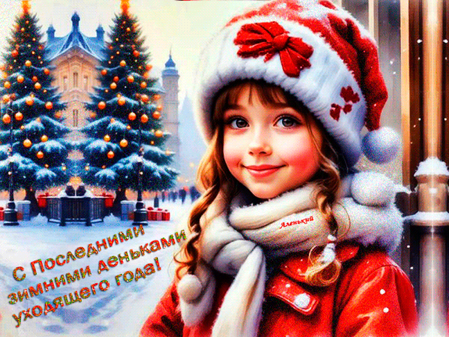 Из открытых источников