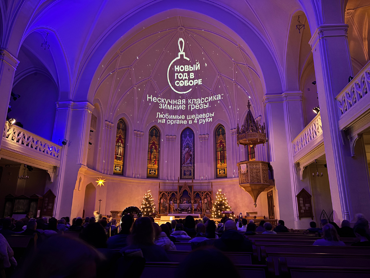 Фото автора. В 1996 году собору был передан исторический орган фирмы «Вильгельм Зауэр»