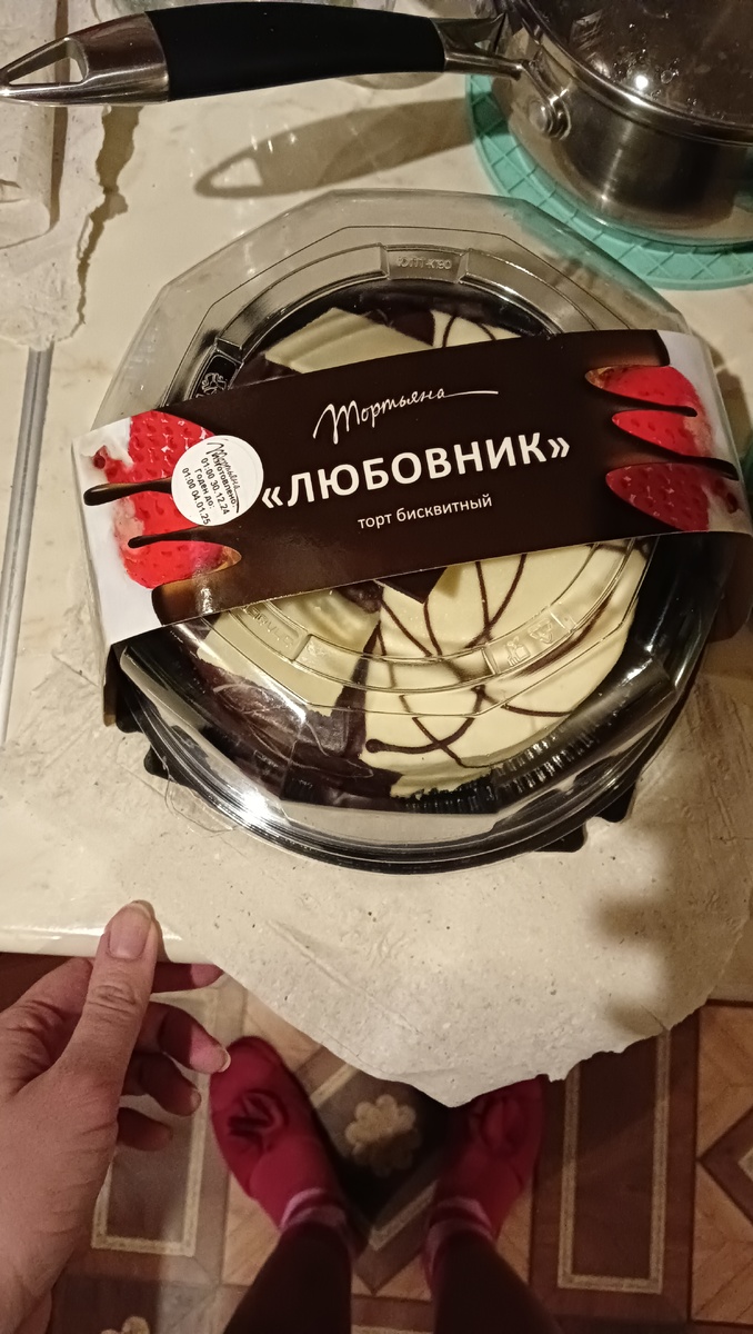 Фото автора 