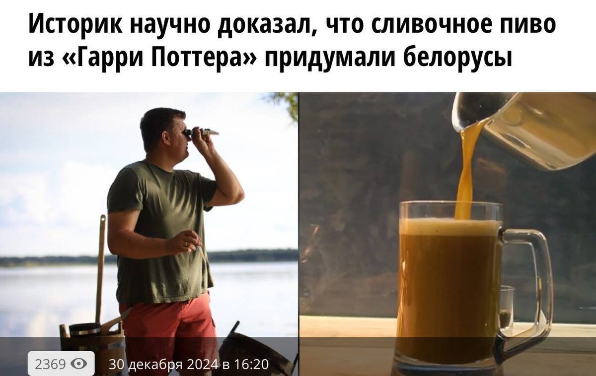Фото к посту.