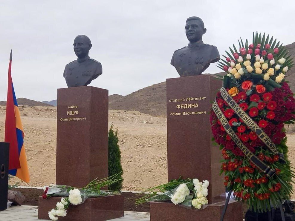 Вечером, 9 ноября 2020 года, над территорией Армении, граничащей с Нахичеванской автономной республикой (Республика Азербайджан), из переносного зенитного комплекса был сбит российский вертолет Ми-24. Погибли два члена экипажа – старший лейтенант Роман Федина и майор Юрий Ищук, еще один получил травмы средней тяжести.