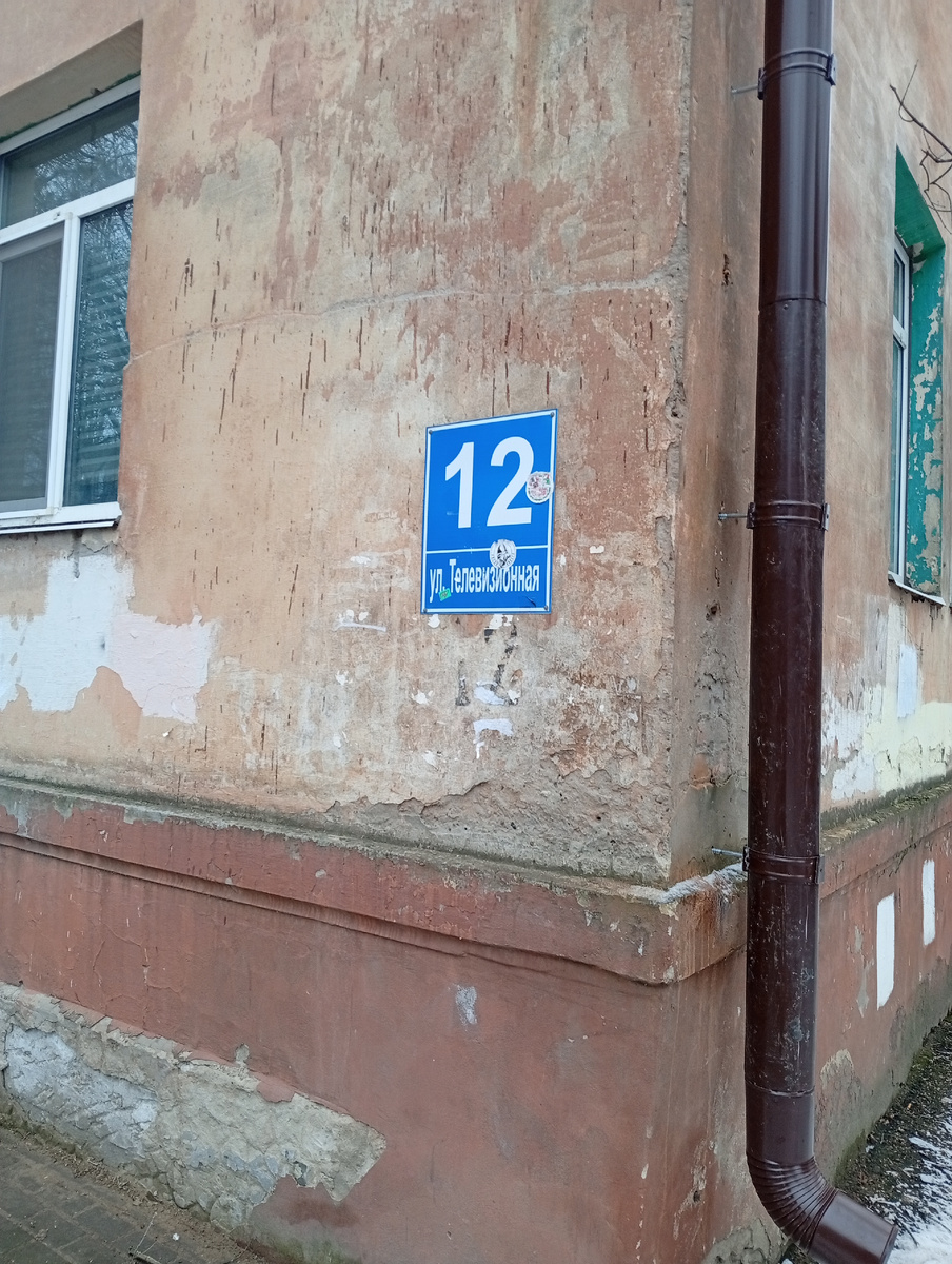 Вид как после обстрела