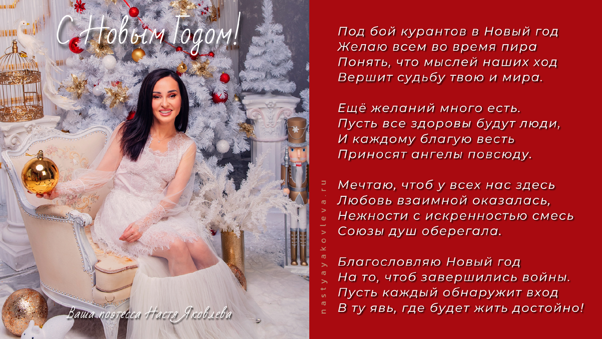 Открытка с Новым Годом