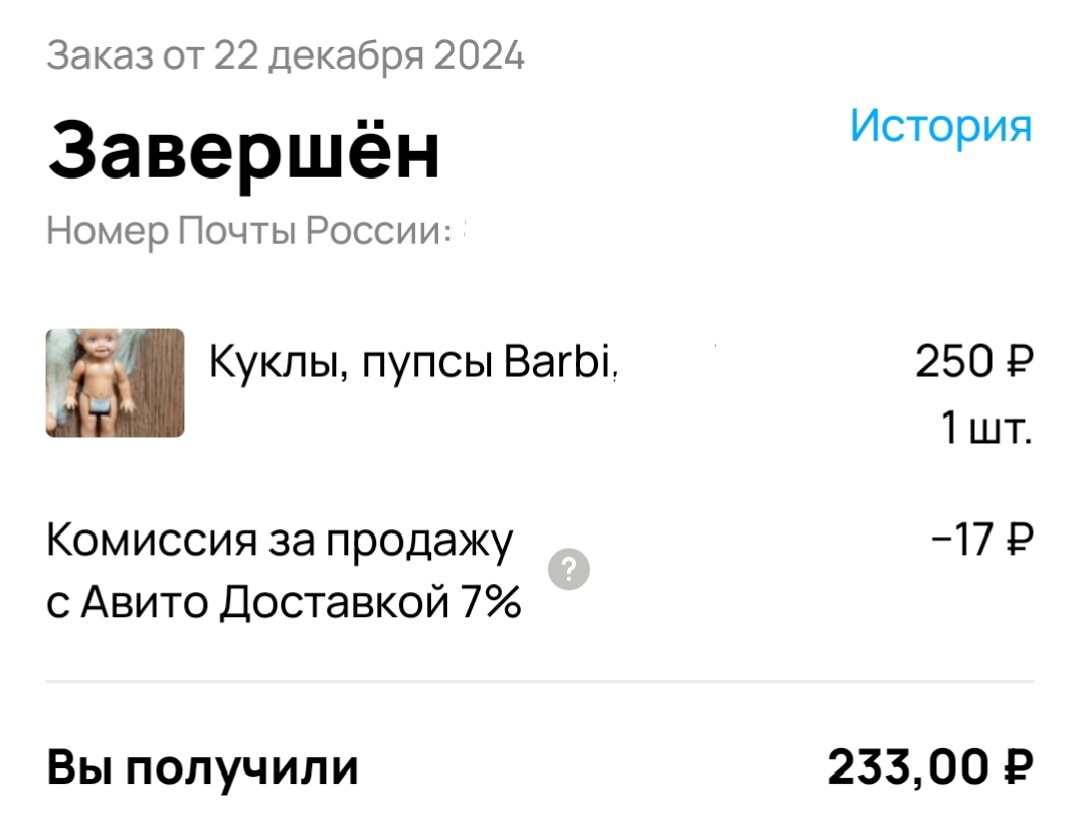 Скрин с профиля автора