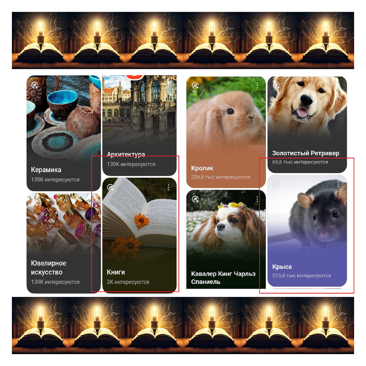 Скрин-доказательство