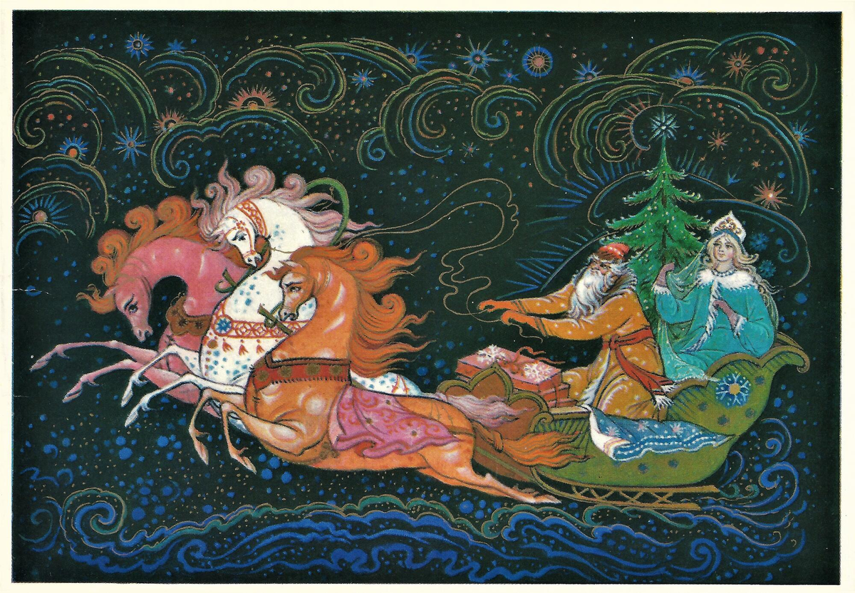 К.А. Андриянов, 1979 год