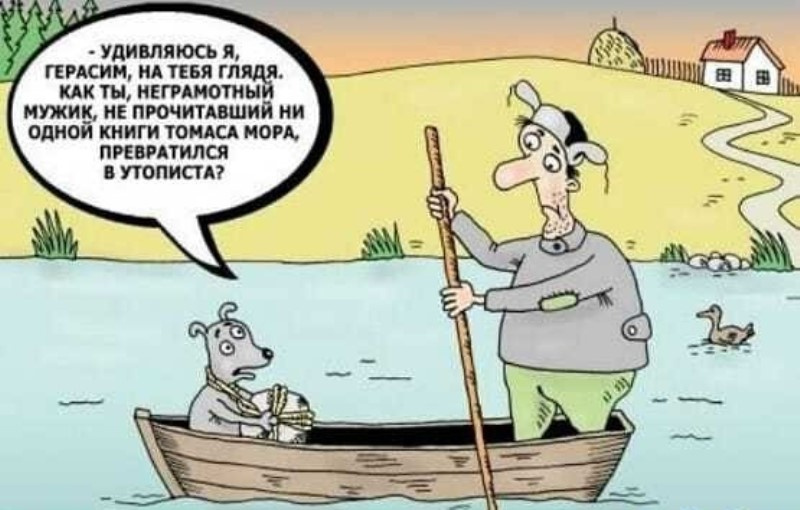 Изображение взято в сети Интернет