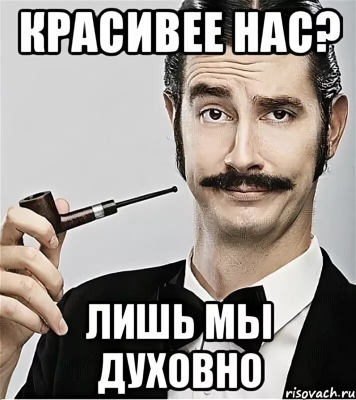 Из сети