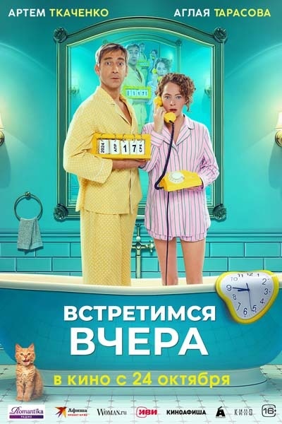 -7