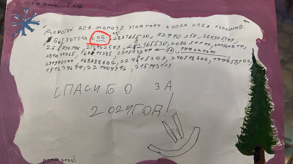 Это не с 13го а с ВБ