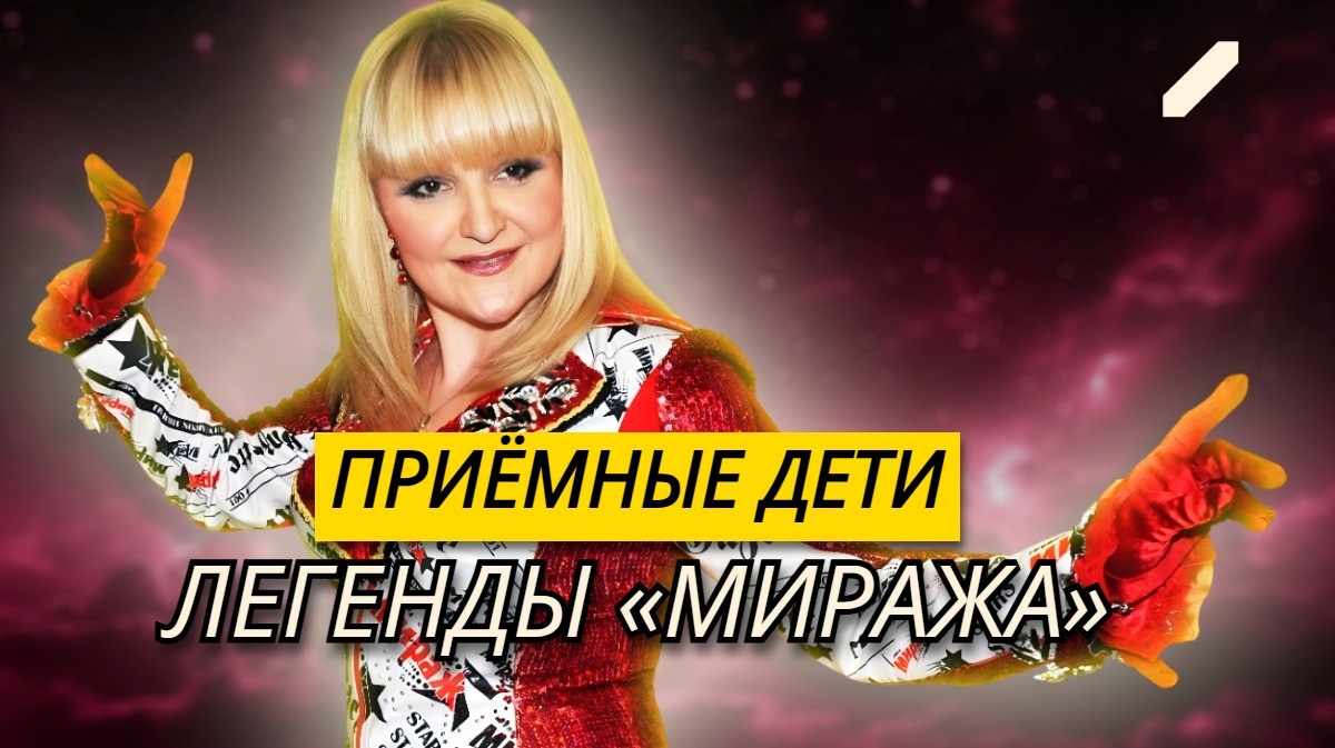 «Вариант с суррогатным материнством я даже не рассматривала»: Маргарита Суханкина подарила любовь приёмным детям