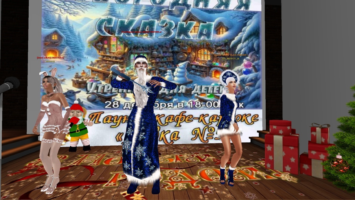 Использованы фотоматериалы из группы ВК Караоке LoveCity 3D https://vk.com/karaoke3d