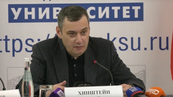  Врио губернатора Курской области Хинштейн А.Е.