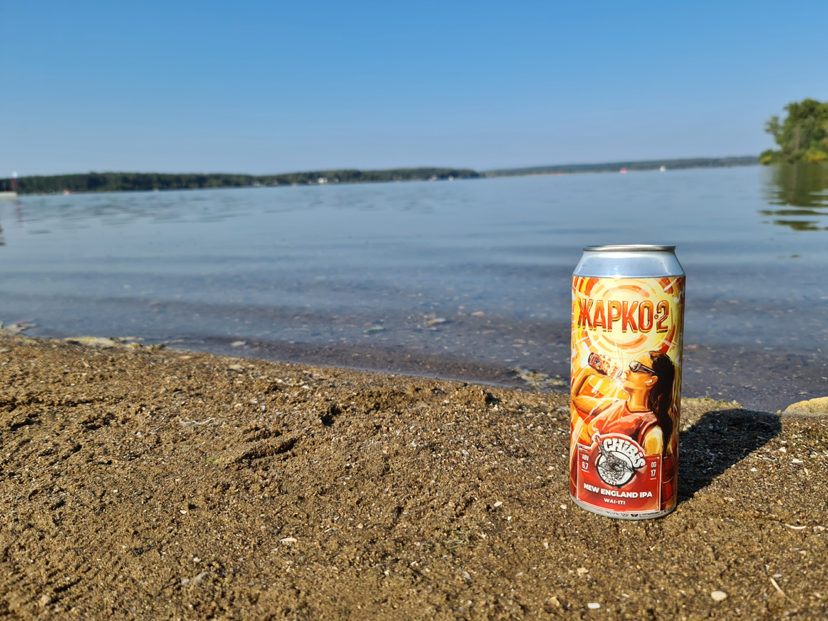 Жарко-2, фото автора