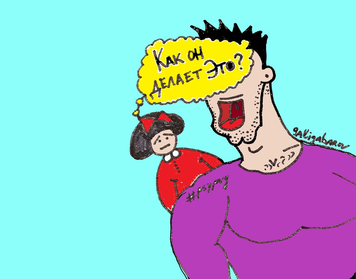 Как он делает ЭТО - условное название, поскольку в жизни и "она делает ЭТО". Увы, психологическое насилие применяют и мужчины, и женщины, и отцы, и матери... В книге "Виктимология. Психология поведения жертвы" И.Г. Малкиной-Пых описаны различные нюансы и формы этого уродливого явления - психологического насилия.