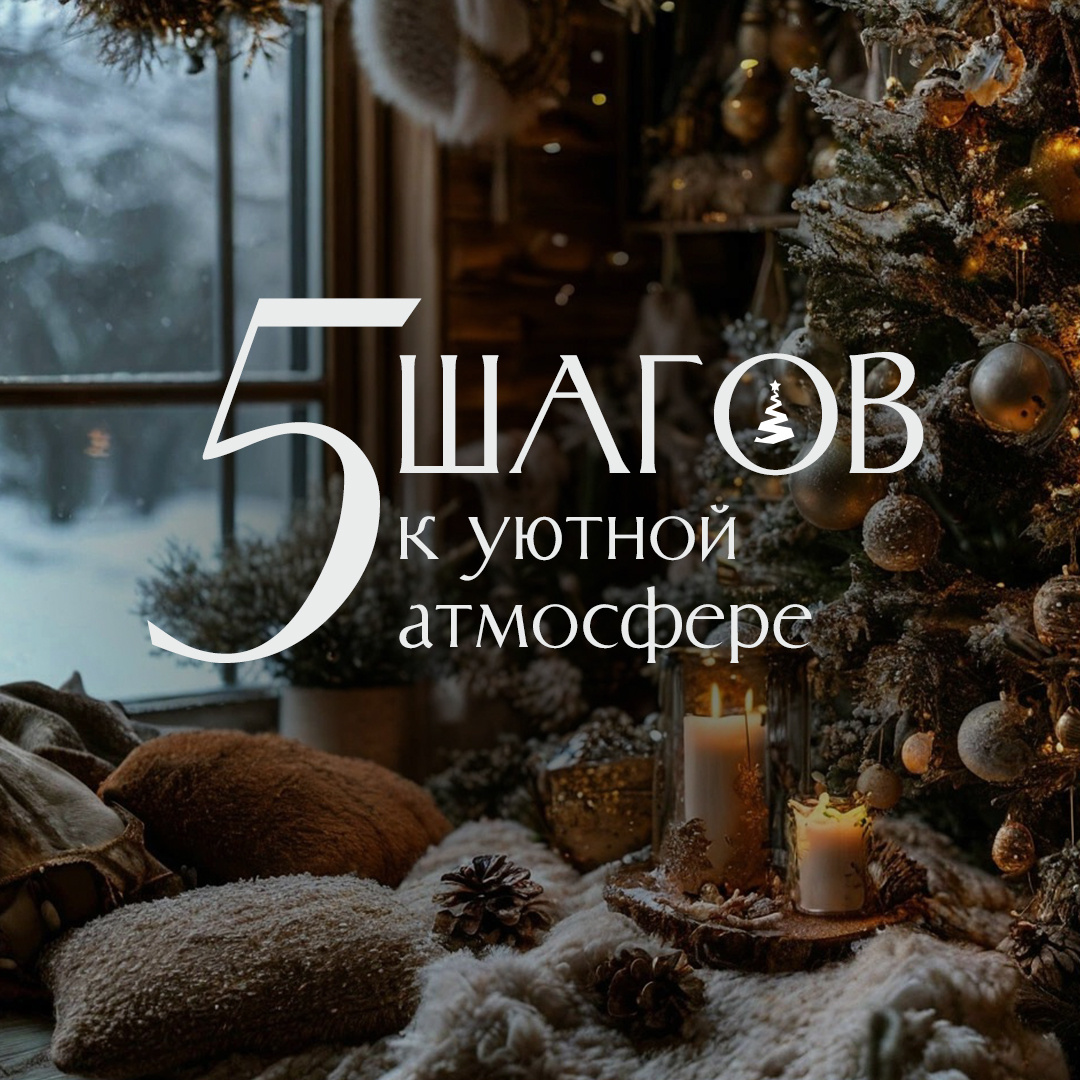 Изображение сгенерировано с помощью AI Шедеврум