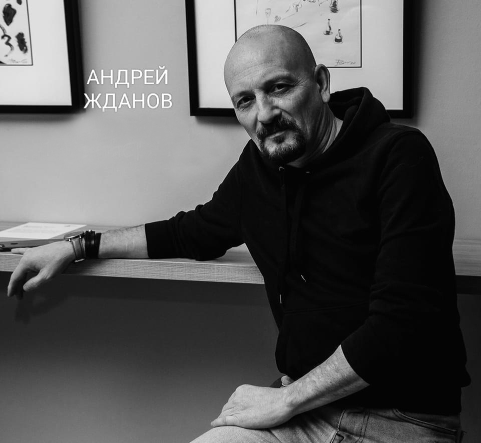 Андрей Жданов, стихи. Фото из ТГ-канала "Андрей Жданов. Тексты"  