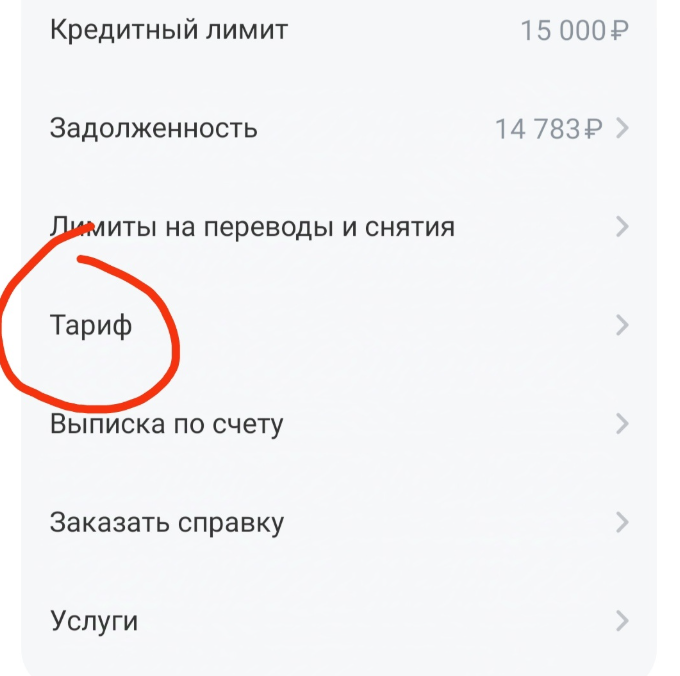 скан автора