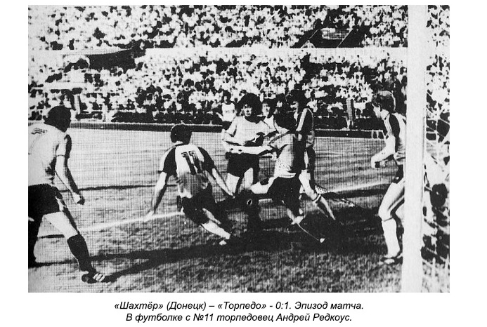 См. https://torpedo-arhiv.livejournal.com/84054.html С некоторой корректировкой автора ИстАрх.