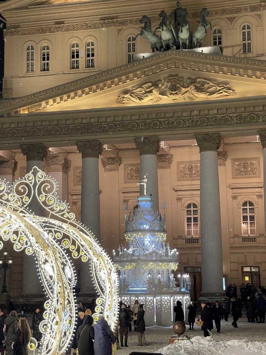 Большой театр 