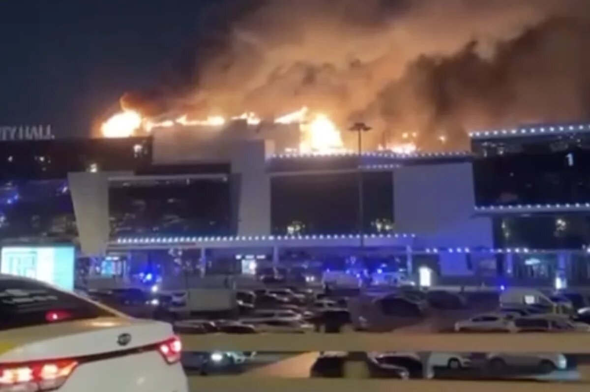    Теракт в «Крокус Сити Холле».