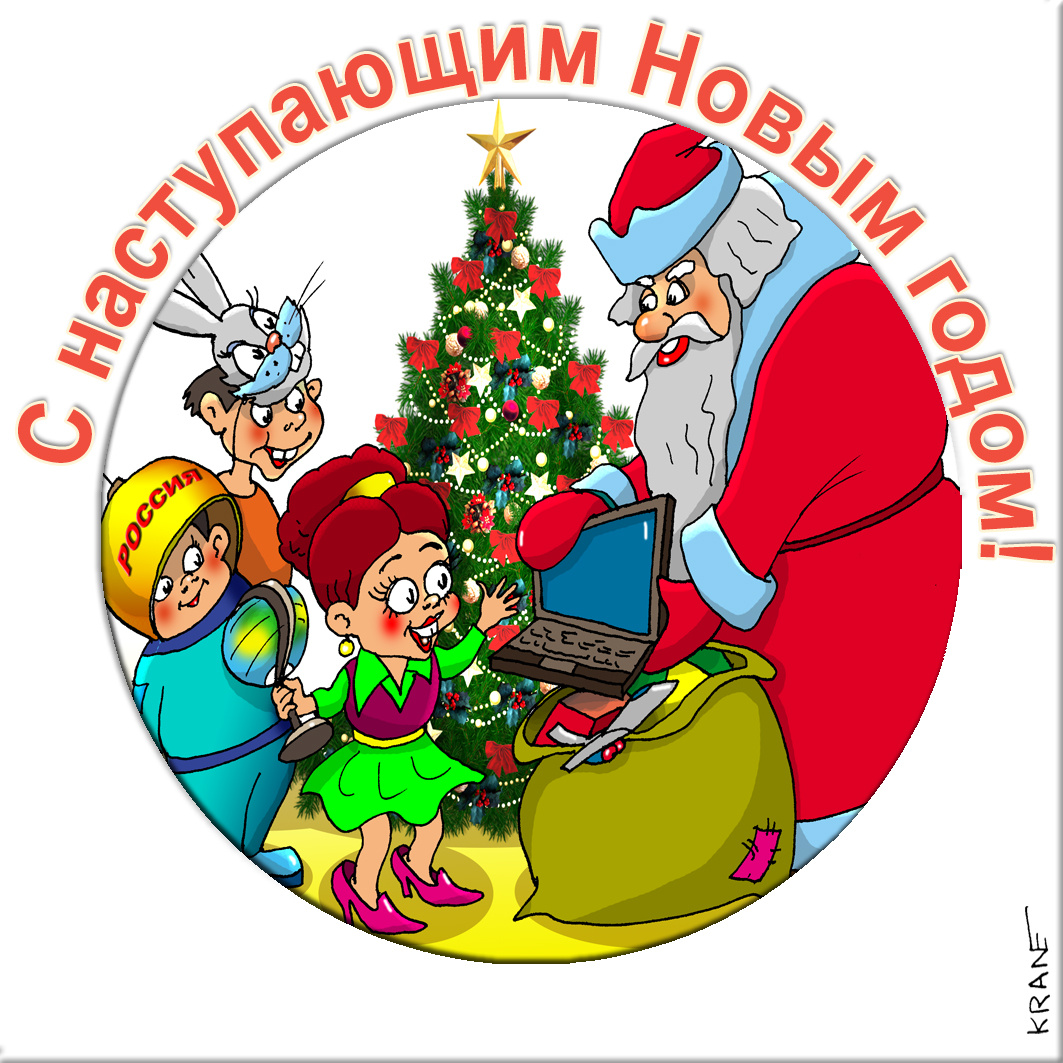 Открытки с юмором