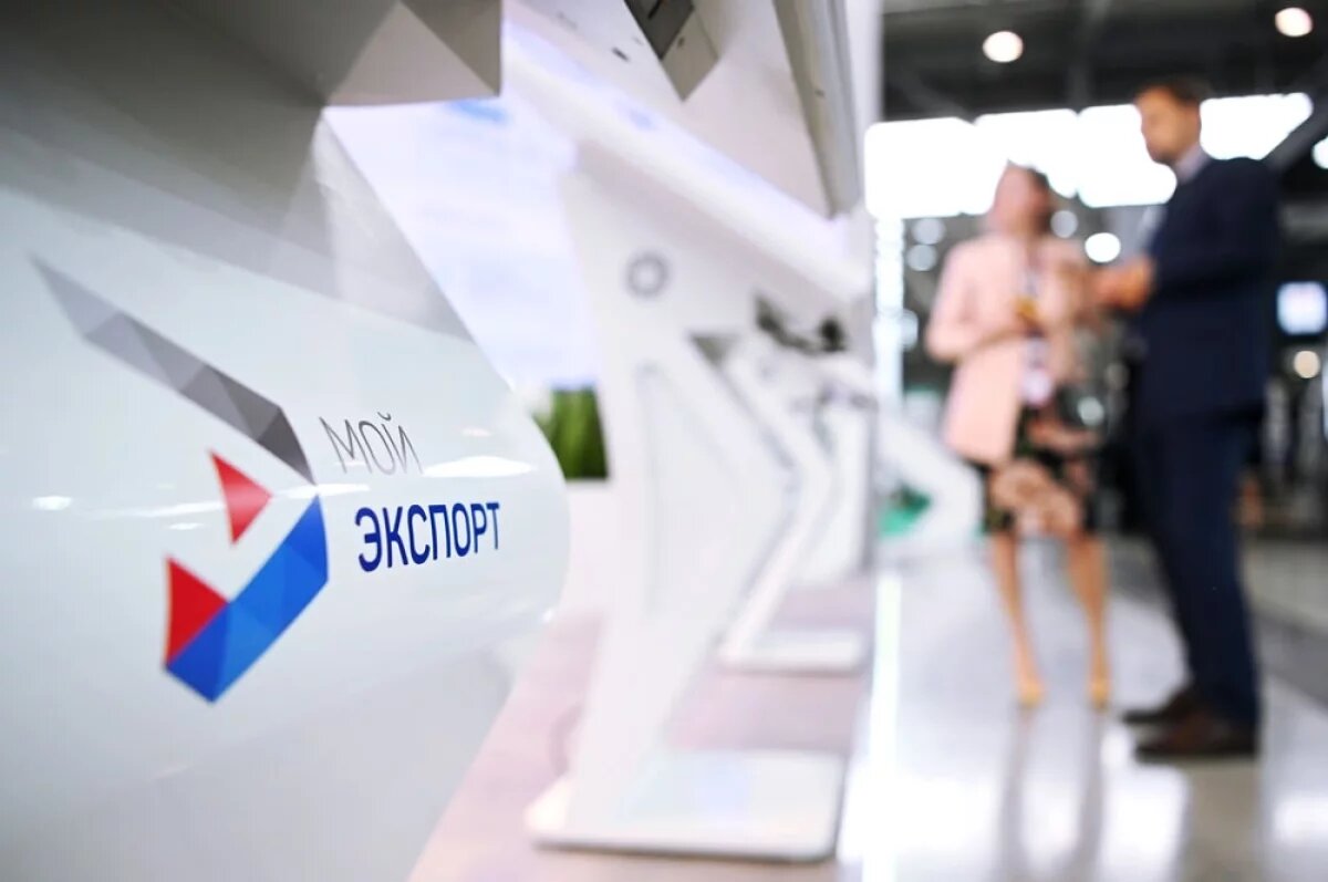    Путь за границу.