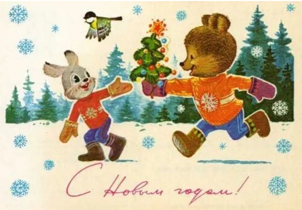 Автор открытки: Владимир Зарубин.