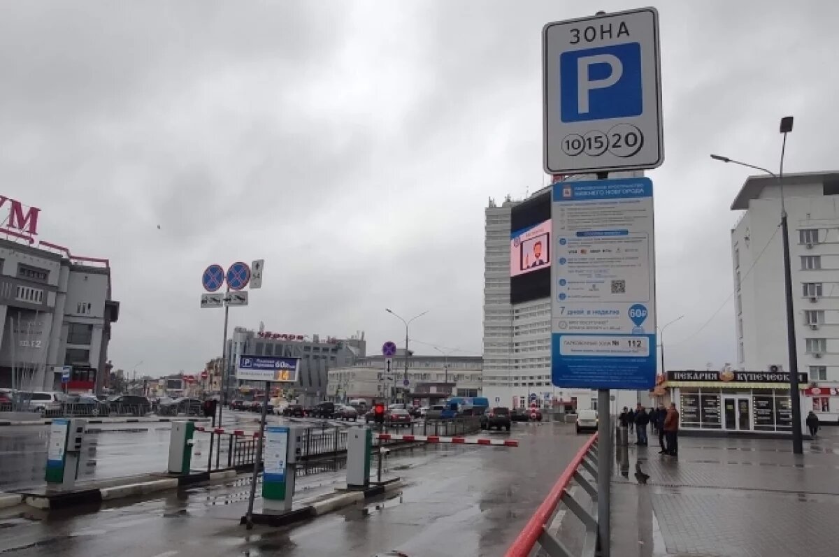    Открытые муниципальные парковки бесплатны до 9 января в Нижнем Новгороде