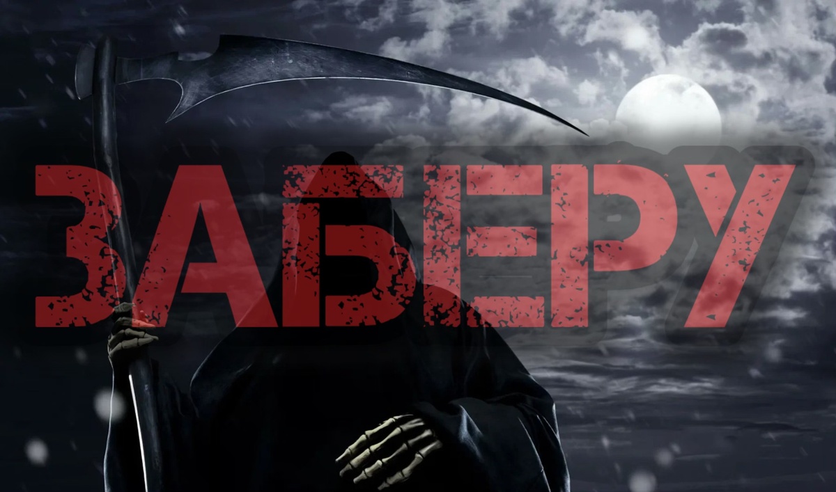 Картинка из интернета 