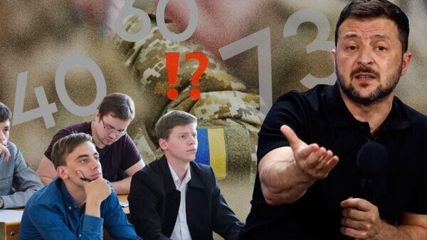    © Украина.ру / Серафима Тимохина