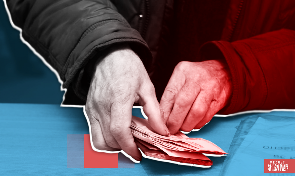    Пенсия / Источник: Иван Шилов © ИА REGNUM