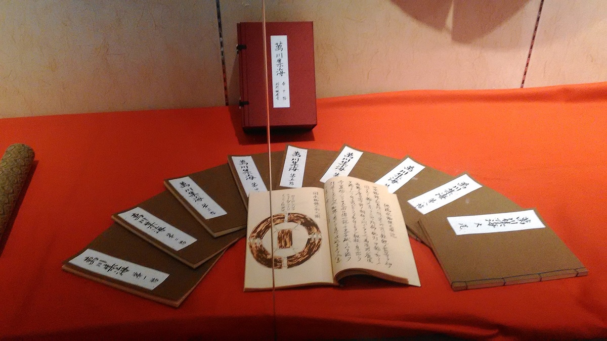 Бансэнсюкай

