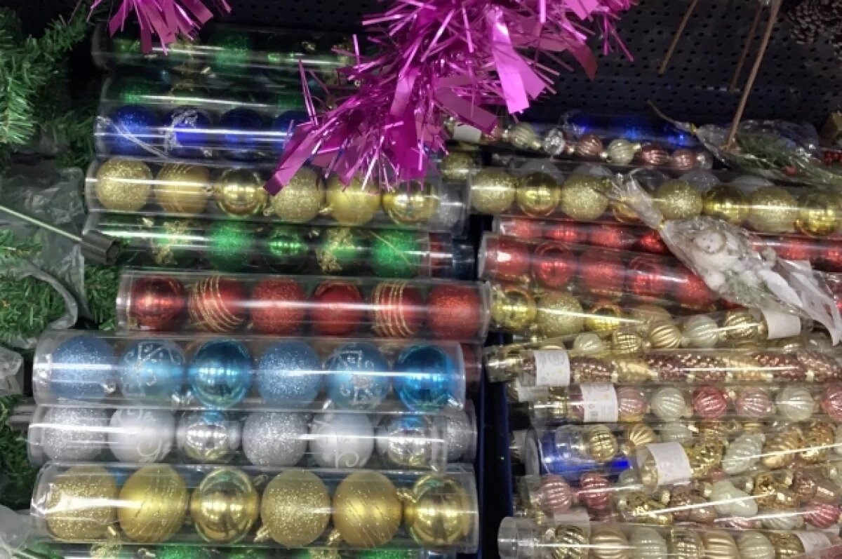    За бесценок.