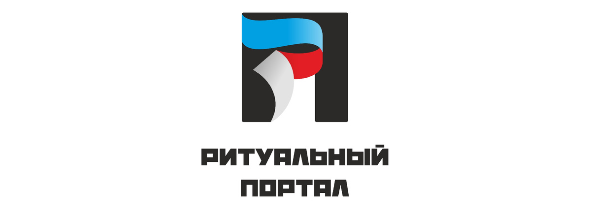 Ссылка на Портал : https://ritual-portal.ru/