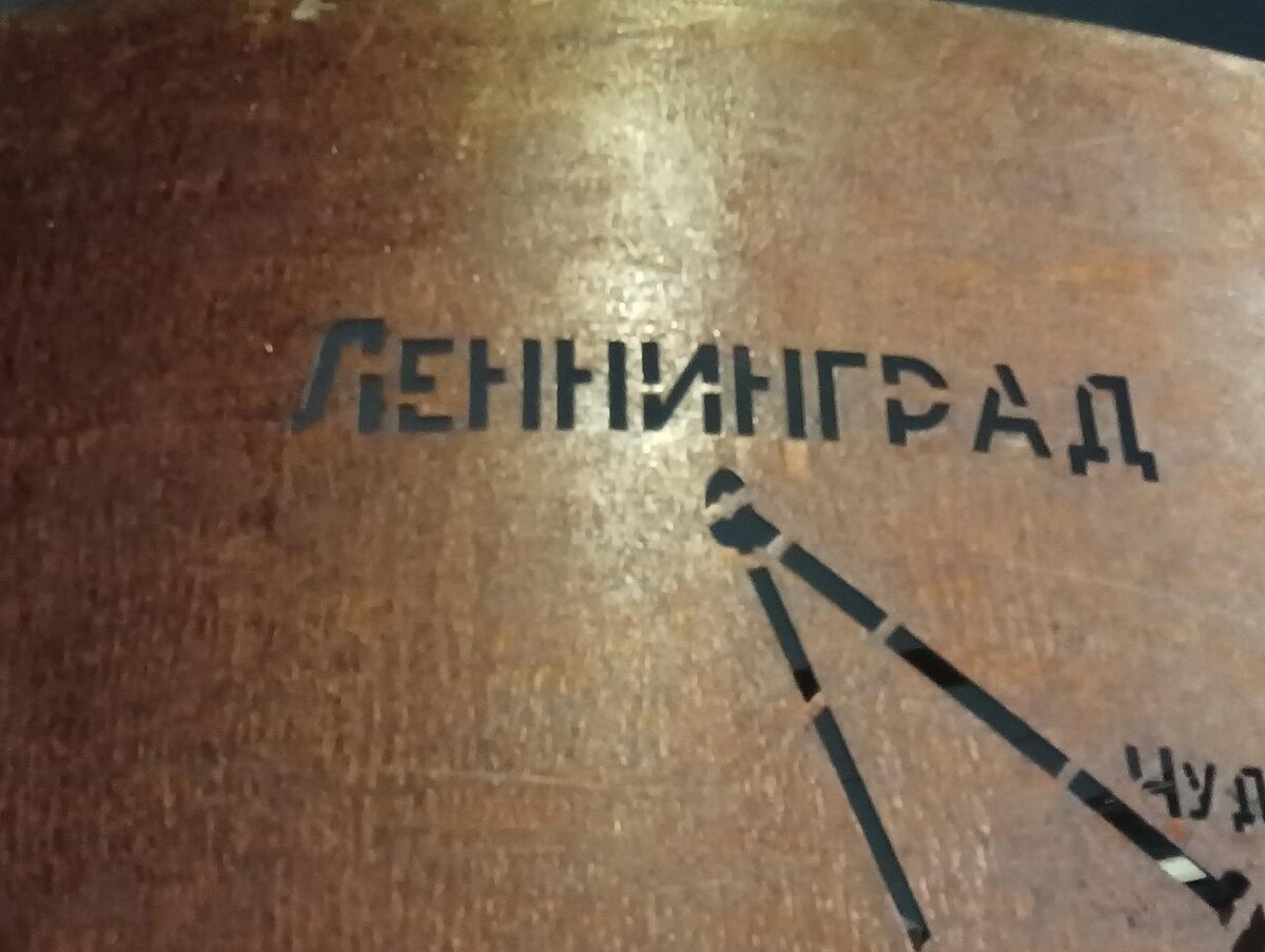 Фото: «Анонимное Бологое»