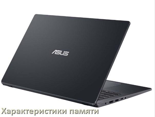 
Как в ноутбуке ASUS узнать сколько оперативной памяти какой объём и тип