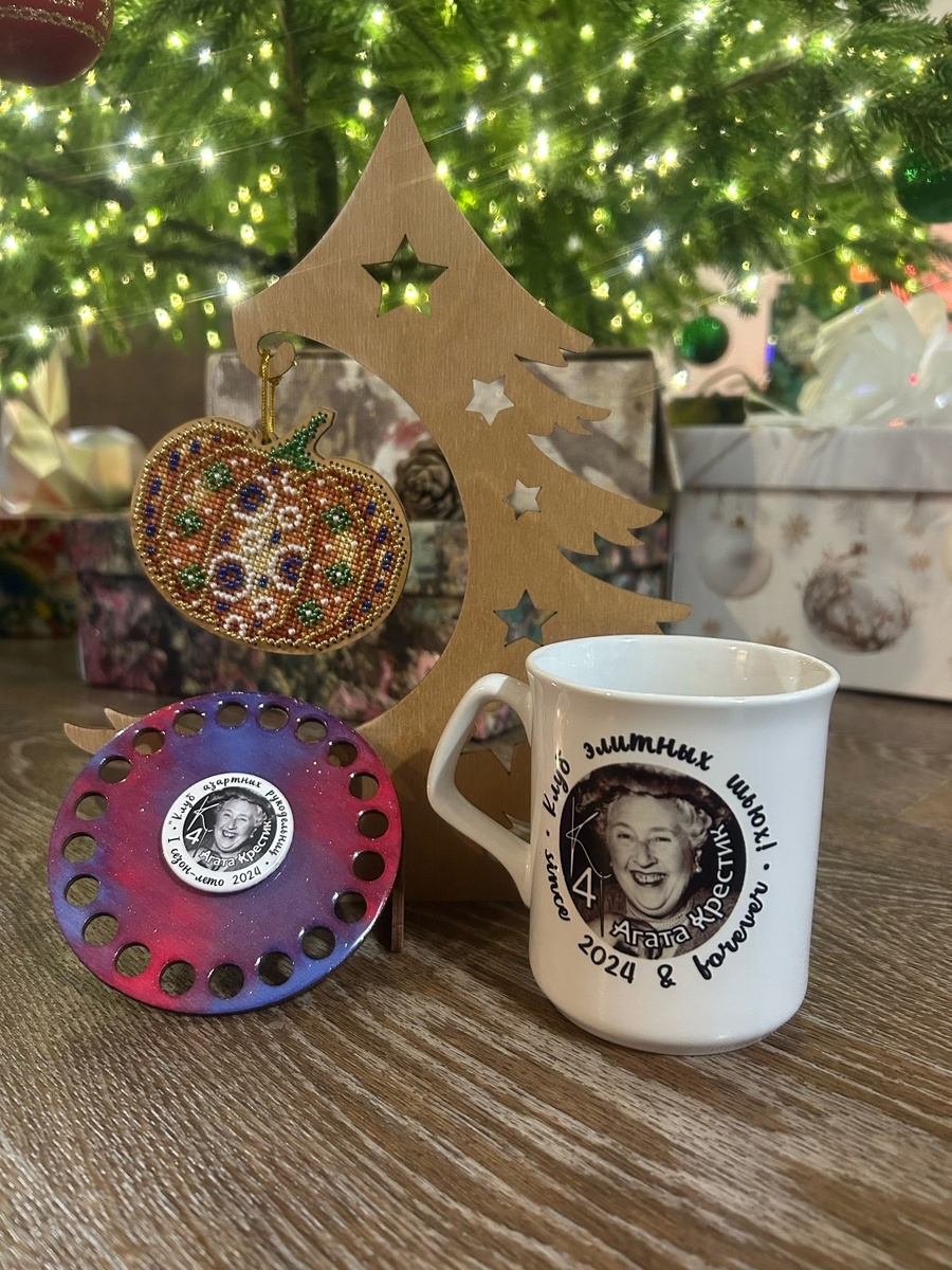 Сестра вышила на свою новогоднюю ёлку бисерную тыкву