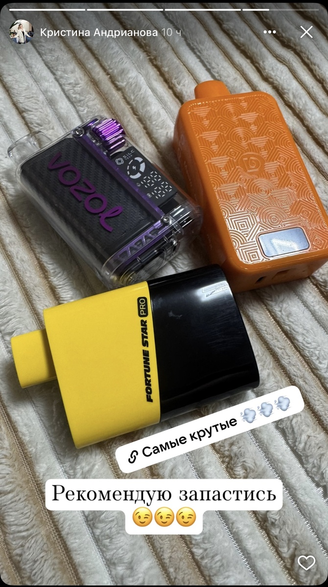 Скрин фото из соцсетей