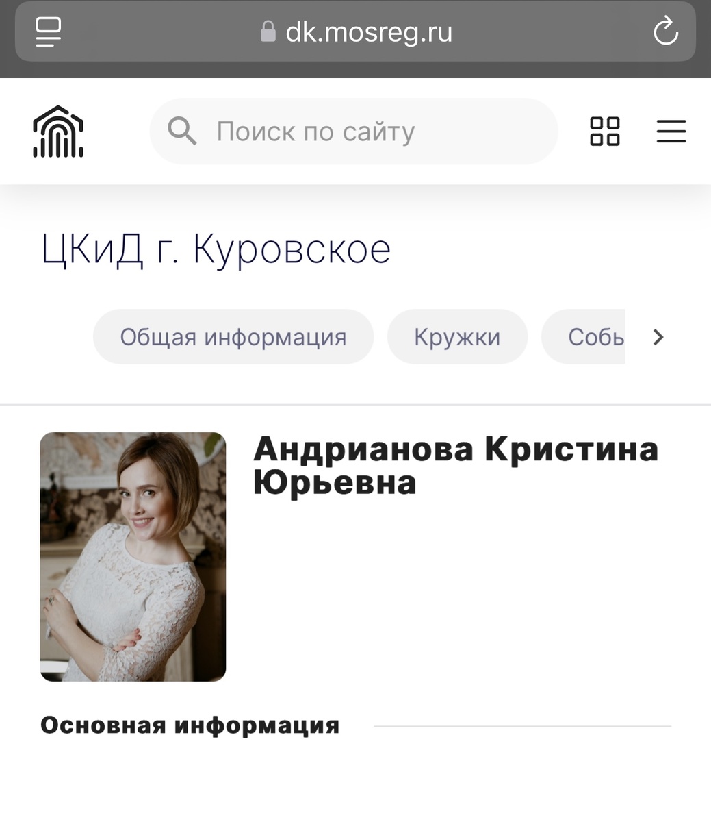 Скрин фото с сайта 