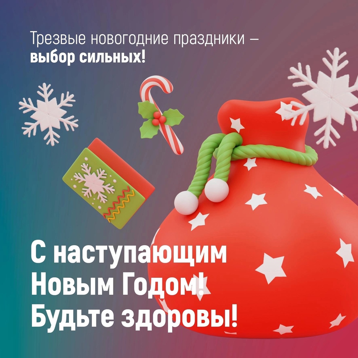 Мы все хозяева своей жизни, и в руках каждого из нас бесценный отрезок времени, который дан нам здесь на земле, и как мы его проживём, будет зависеть только от нас самих. Фото из интернета 