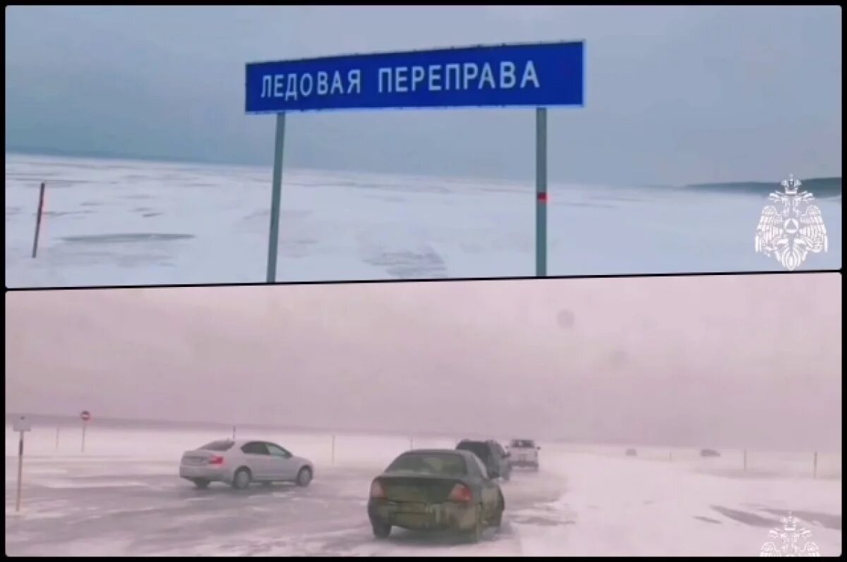    В Новосибирской области открыли переправу через водохранилище