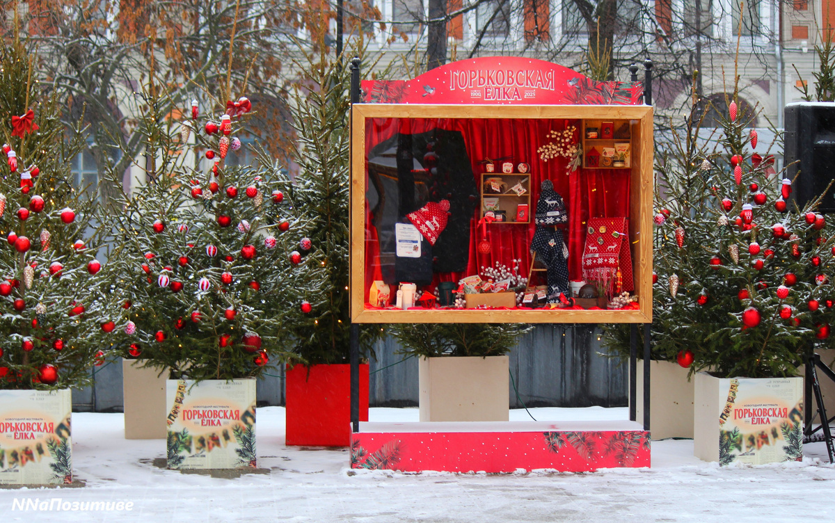 Горьковская елка