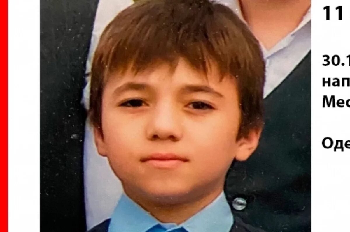    11-летний мальчик пропал в Ижевске 30 декабря