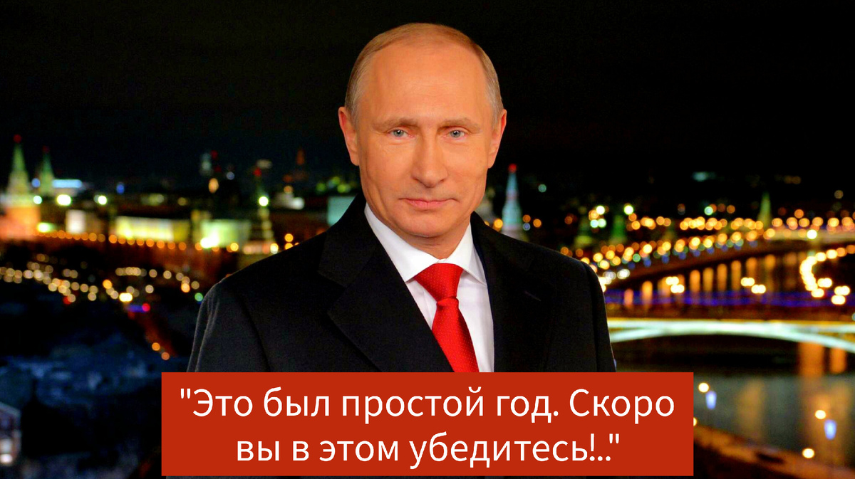 Фото в редакции автора